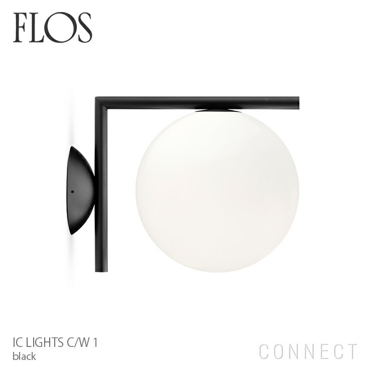 【正規販売店】【送料無料】FLOS（フロス） 照明 / IC LIGHTS C/W1（アイシーライトC/W1）/ブラック