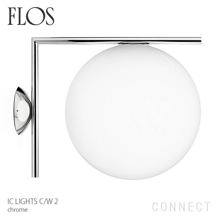 【正規販売店】【送料無料】FLOS（フロス） 照明/IC LIGHTS C/W2（アイシーライトC/W2）/クローム