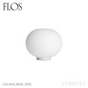 【正規販売店】【送料無料】FLOS（フロス） 照明/GLO-BALL BASIC ZERO（グローボールベーシックゼロ）