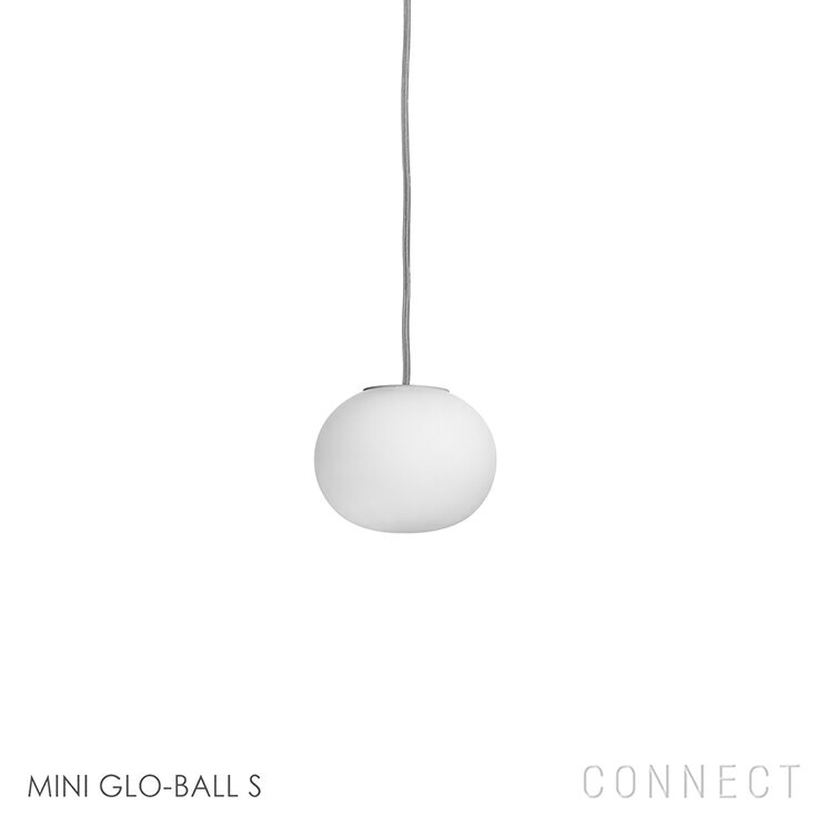 【正規販売店】【送料無料】FLOS（フロス） 照明 / MINI GLO-BALL S（ミニ グローボールS） / ペンダントライト【要電気工事】