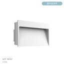 FLOS(フロス) / MY WAY / マイ ウェイ(アウトドア) 110×200 / 全5色 / 3000K / ウォールランプ