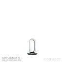 FLOS（フロス） 照明 / NOCTAMBULE F1（ノクタンブルF1） HIGH CYLINDER SMALL BASE / フロアランプ