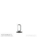 FLOS(フロス) 照明 / NOCTAMBULE F1(ノクタンブルF1) LOW CYLINDER SMALL BASE / フロアランプ