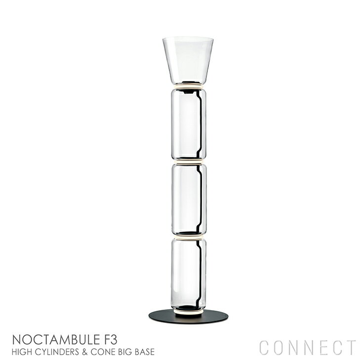 FLOSʥե  / NOCTAMBULE F3ʥΥ֥F3 HIGH CYLINDERS & CONE BIG BASE ...