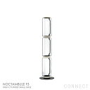 FLOS（フロス） 照明 / NOCTAMBULE F3（ノクタンブルF3） HIGH CYLINDERS SMALL BASE / フロアランプ