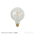 【交換用】FLOS（フロス） 照明 / TARAXACUM 88（タラクサカム88）用 / LED電球
