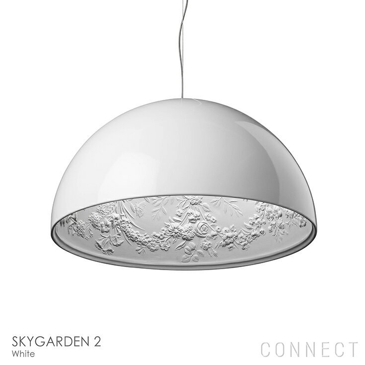 【正規販売店】【送料無料】FLOS(フロス) 照明 / SKYGARDEN 2(スカイガーデン2) / 全5色 / ペンダントライト【要電気工事】