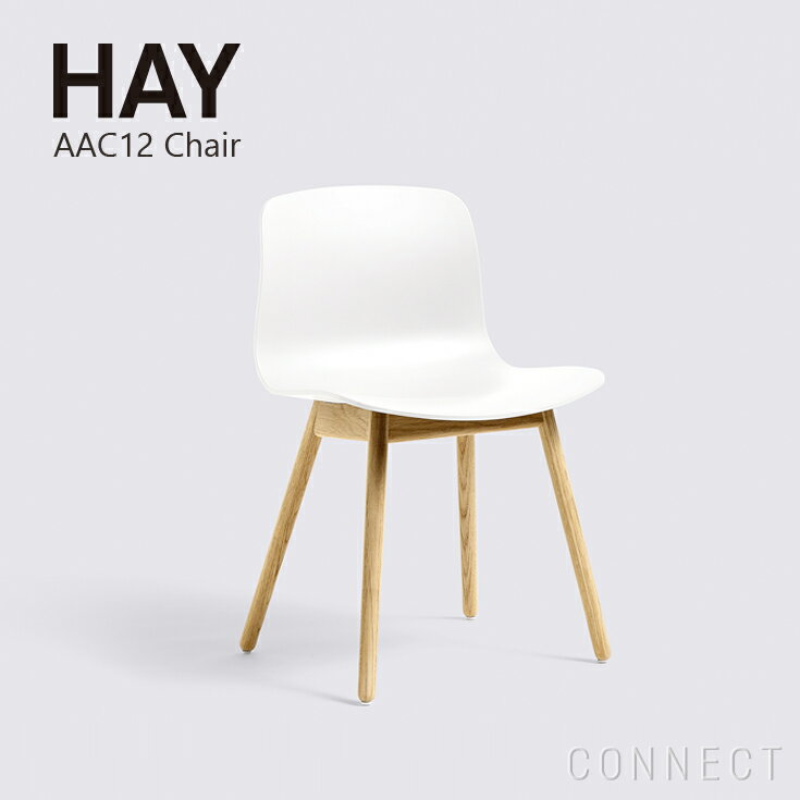 HAY（ヘイ） / AAC12 2.0 チェア / ホワイトのサムネイル