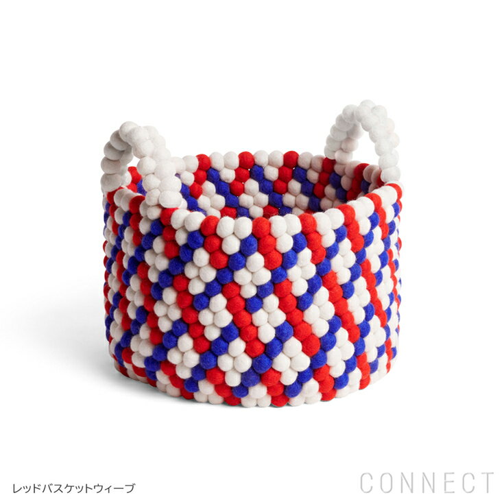 【在庫限り】HAY(ヘイ) / BEAD BASKET WITH HANDLE(バスケット) / レッドバスケットウィーブ / フェルト製収納バスケット