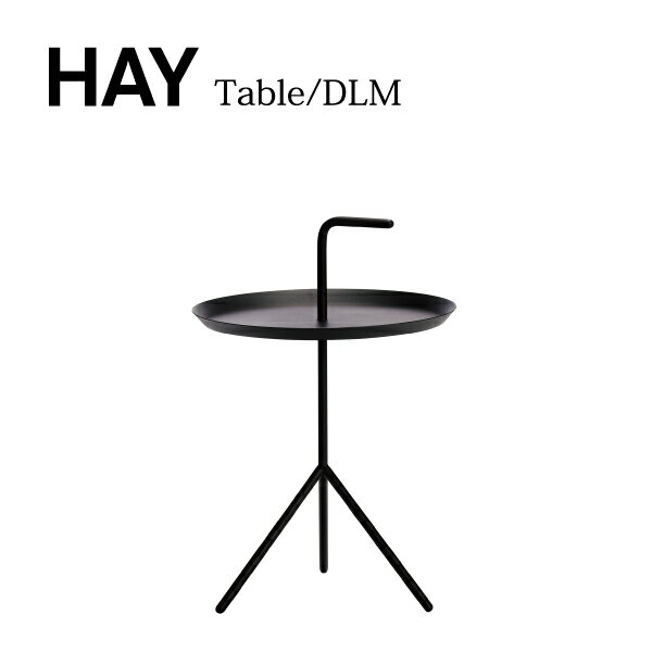 【送料無料】HAY(ヘイ) / DLM ブラック サイド テーブル