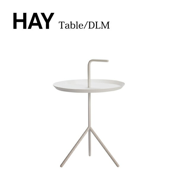 HAY（ヘイ） / DLM ホワイト サイド テーブル