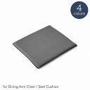 HAY(ヘイ) / PALISSADE(パリサード) / DINING ARMCHAIR / SEAT CUSHION (ダイニングアームチェア用シートクッション) / 全4色 / アウトドア