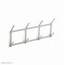 HAY(ヘイ) / TAPE COAT RACK(テープコートラック) / Sサイズ / メタリックグレー / 石膏ボードアンカー付き / コートラック