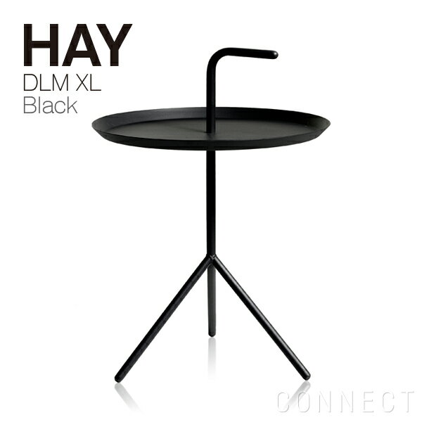 HAY（ヘイ） / DLM XL ブラック サイド テーブル