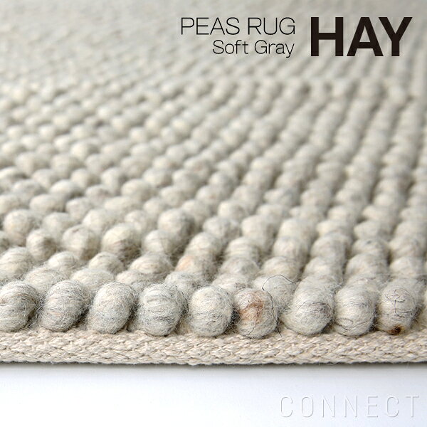 HAY(ヘイ) / PEAS RUG 〈ソフトグレー〉140×200cm北欧 デンマークブランド ラグ マット 絨毯 [2]