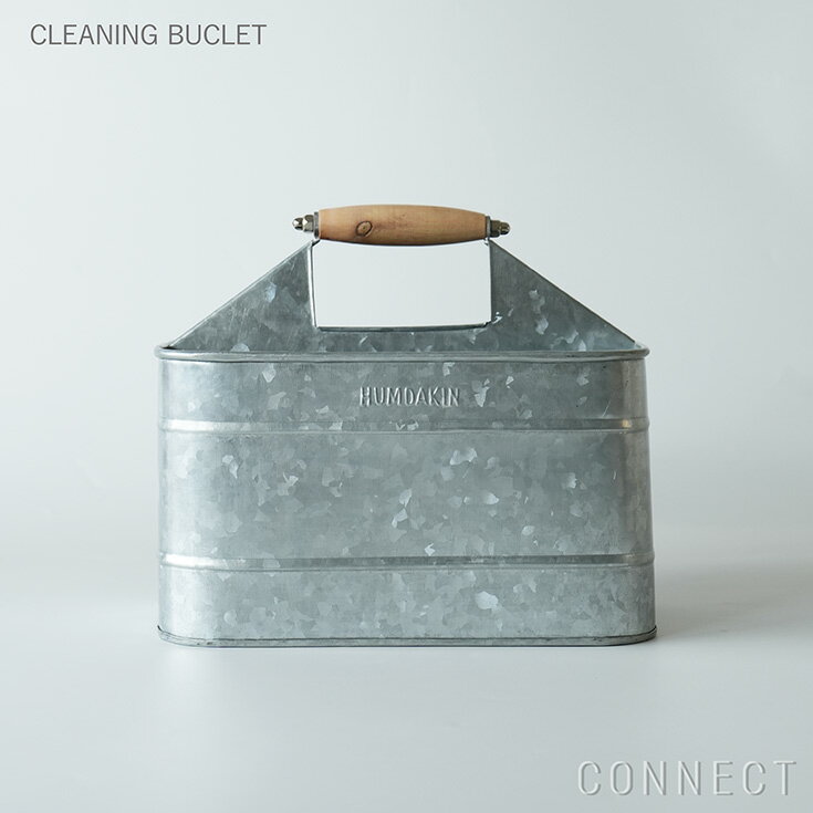 HUMDAKIN（ハムダキン） / ORGANIZE BUCKET （オーガナイズバケツ）