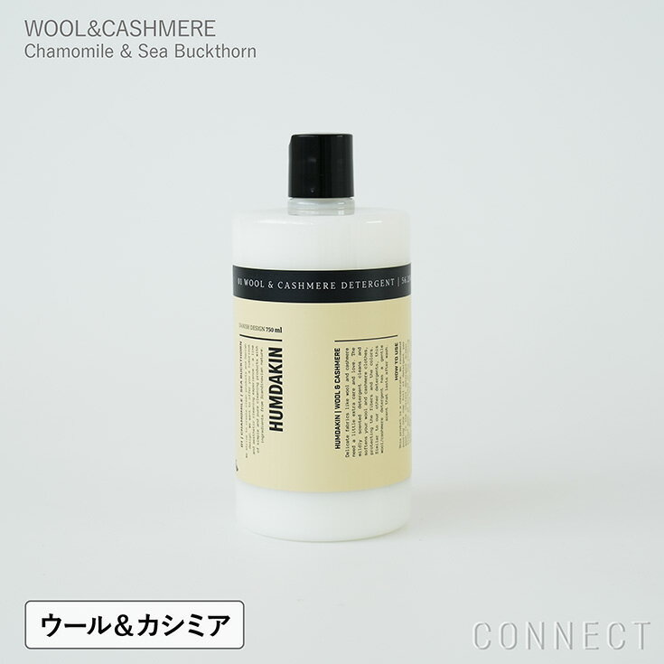 樂天商城 - HUMDAKIN（ハムダキン） / WOOL&CASHMERE（ウール＆カシミア） Chamomile & Sea Buckthorn（カモミール＆シーバックソーン） 750ml