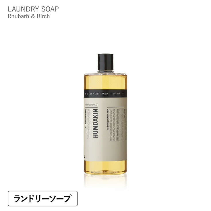 樂天商城 - HUMDAKIN（ハムダキン） / LAUNDRY SOAP（ランドリーソープ） 03 Rhubarb & Birch（ルバーブ＆バーチ） 1000ml