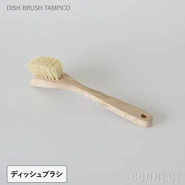 HUMDAKIN（ハムダキン） / DISH BRUSH TAMPICO（ディッシュ ブラシ タンピコ）