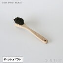 HUMDAKIN(ハムダキン) / DISH BRUSH HORSE(ディッシュ ブラシ ホース)