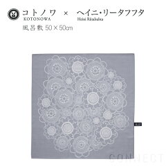 https://thumbnail.image.rakuten.co.jp/@0_mall/connect/cabinet/kotonowa/koto-amalig_k.jpg