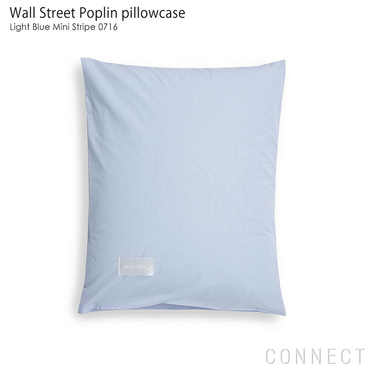 Kvadrat / Magniberg（クヴァドラ / マグニバーグ） / Wall Street Poplin pillowcase（ウォールストリートポプリン ピローケース）0716 / 50×75cm / 枕カバー