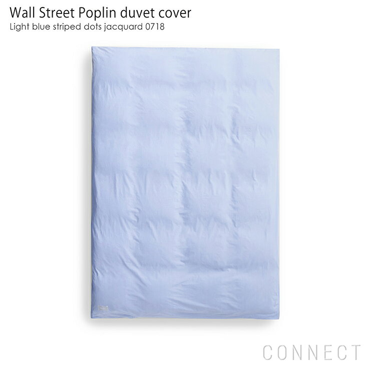 Kvadrat / Magniberg（クヴァドラ / マグニバーグ） / Wall Street Poplin duvet cover（ウォールストリートポプリン デュベカバー）0718 / 150×210cm / 掛け布団カバー