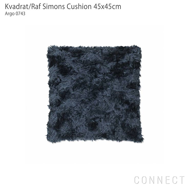 Kvadrat / Raf Simons（クヴァドラ / ラフ・シモンズ） / クッション45×45cm / Argo 2 （アルゴ） / アクセサリー