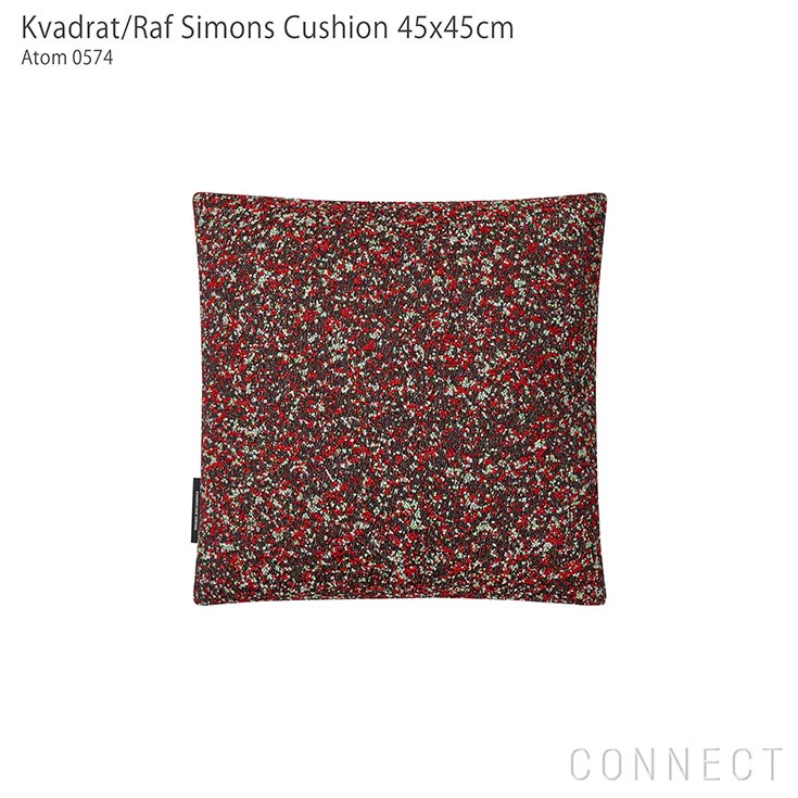 Kvadrat / Raf Simons（クヴァドラ / ラフ・シモンズ） / クッション45×45cm / Atom（アトム） / アクセサリー