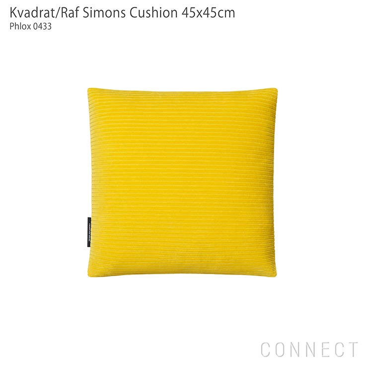 Kvadrat / Raf Simons クヴァドラ / ラフ・シモンズ / クッション45 45cm / Phlox フロックス / アクセサリー