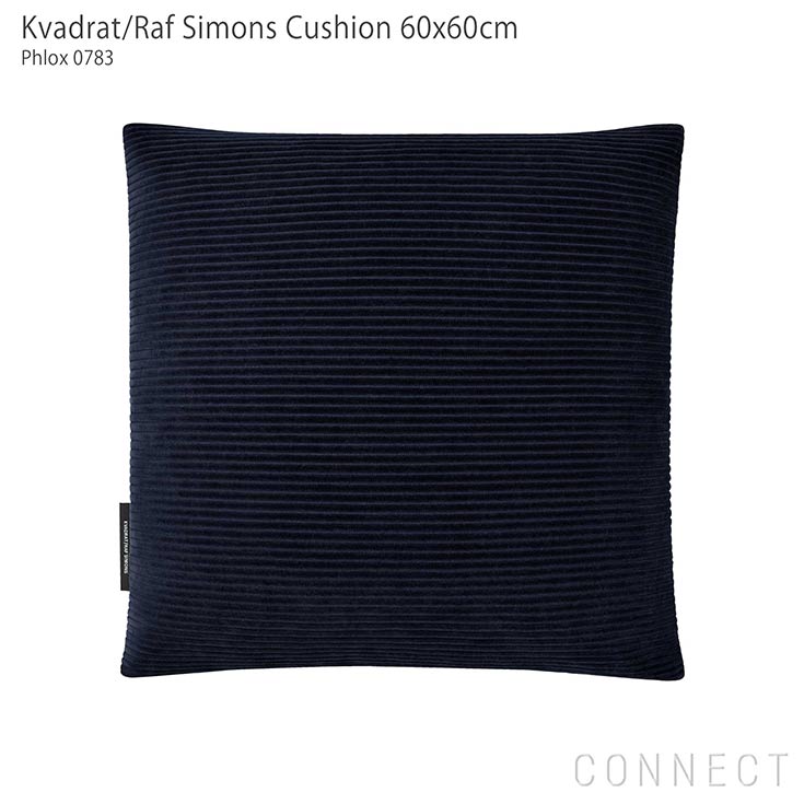Kvadrat / Raf Simons クヴァドラ / ラフ・シモンズ / クッション60 60cm / Phlox フロックス / アクセサリー