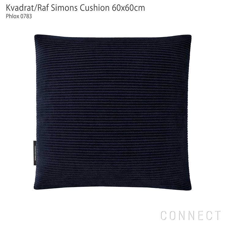 Kvadrat / Raf Simons(クヴァ...の商品画像