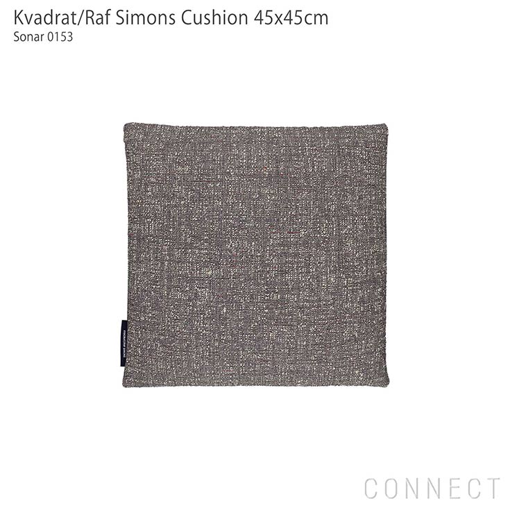 Kvadrat / Raf Simons（クヴァドラ / ラフ・シモンズ） / クッション45×45cm / Sonar 3 （ソナー） / アクセサリー