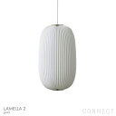 【正規販売店】LE KLINT(レ・クリント) / LAMELLA 2(ラメラ) / φ300mm / ペンダントライト