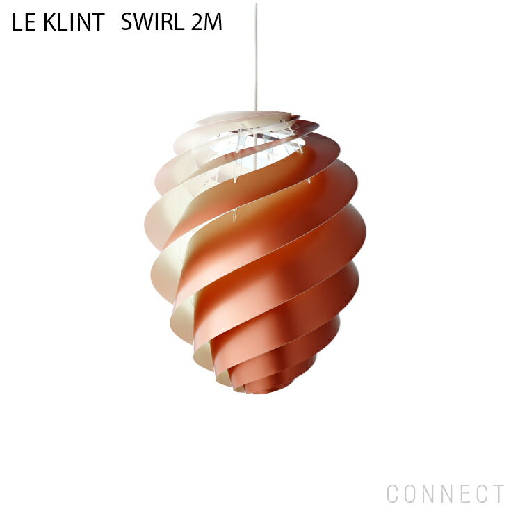 ŹLE KLINTʥ졦ȡ/ SWIRL 2M ʥ2M  åѡʦ360mm˥ڥȥ饤