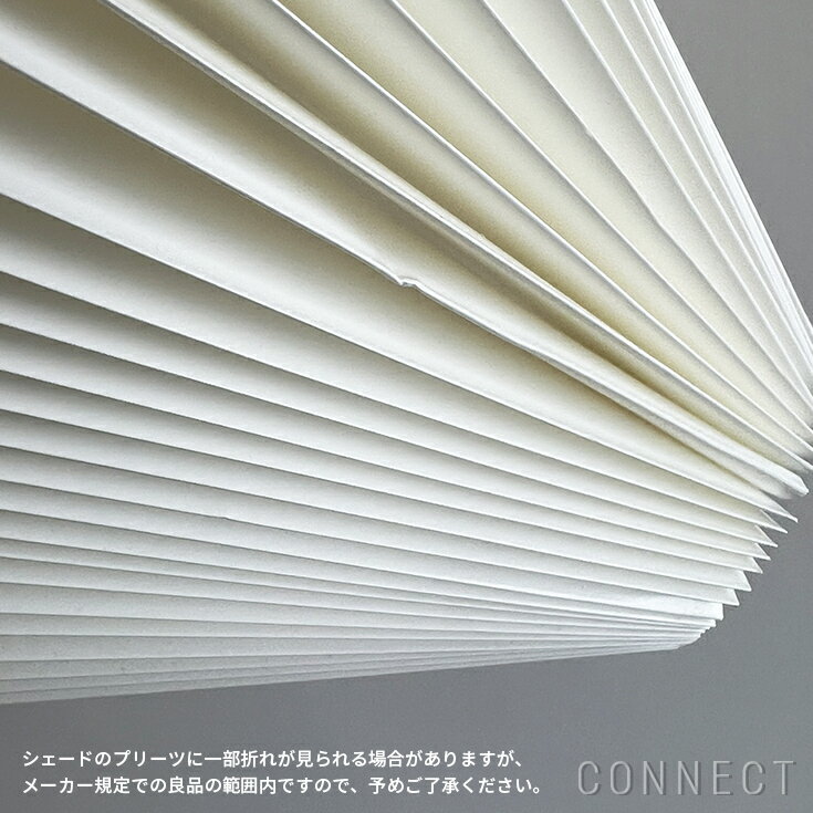 LE KLINT（レ・クリント） / 320BSW SNOWDROP SLIK WHITE（スノードロップ シルクホワイト） / PAPER（ペーパー） / テーブルランプ