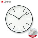 【ミニタオル付き】掛け時計 棒指標 / Lemnos(レムノス) / MONO Clock(モノクロック) ホワイト