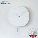 【ミニタオル付き】掛け時計 振り子時計 / Lemnos(レムノス) / CARVED SE(カーヴド エスイー) / 寺田尚樹デザイン