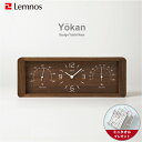 【ミニタオル付き】置時計 温度湿度計 / Lemnos(レムノス) / Yokan ( ヨウカン ) / 木製