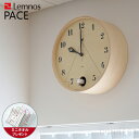 【ミニタオル付き】鳩時計 掛け時計 / Lemnos(レムノス) /PACE(パーチェ) カッコー時計