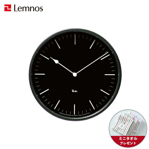 【ミニタオル付き】Lemnos(レムノス) / RIKI STEEL CLOCK(リキスティールクロック) 棒指標 ブラック 電波時計 静音 / 掛け時計