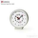 【4/1限定 エントリーでポイント最大20倍】置き時計 学習時計 / Lemnos( レムノス ) / fun pun clock for table ( ふんぷんくろっく) / 子供部屋 知育 アナログ時計 入学