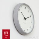 掛け時計 電波時計 / Lemnos（レムノス） / Campagne (カンパーニュ）グレー オーク・ウレタン塗装 CONNECT別注 壁掛け時計