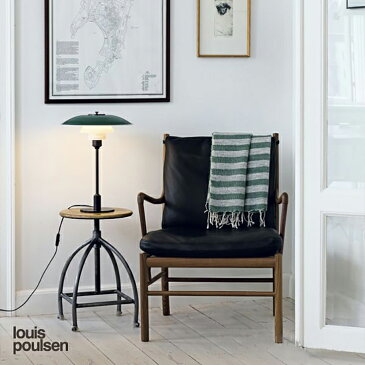 【正規販売店】【送料無料】Louis Poulsen(ルイスポールセン)PH 3 1/2-2 1/2 Table