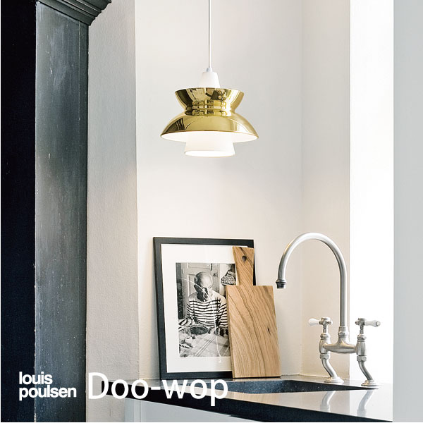 【正規販売店】【送料無料】Louis Poulsen(ルイスポールセン)Doo-Wop（ドゥー・ワップ）真鍮タイプ