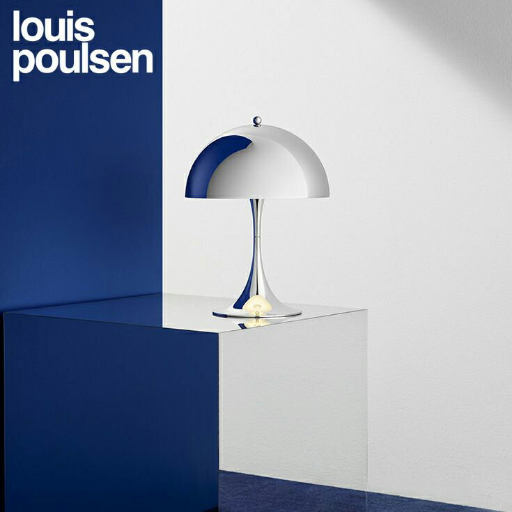 Louis Poulsen ルイスポールセン 　Panthella Mini Table（パンテラ ミニ テーブル）/クローム