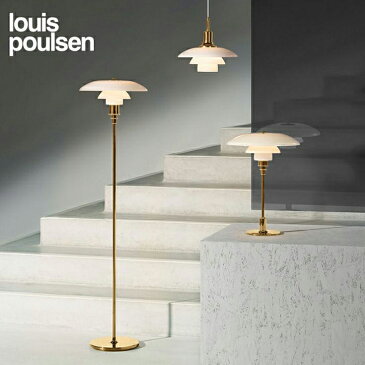 【正規販売店】【送料無料】Louis Poulsen(ルイスポールセン)/PH 3 1/2-2 1/2 Table グラス　真鍮・メタライズド