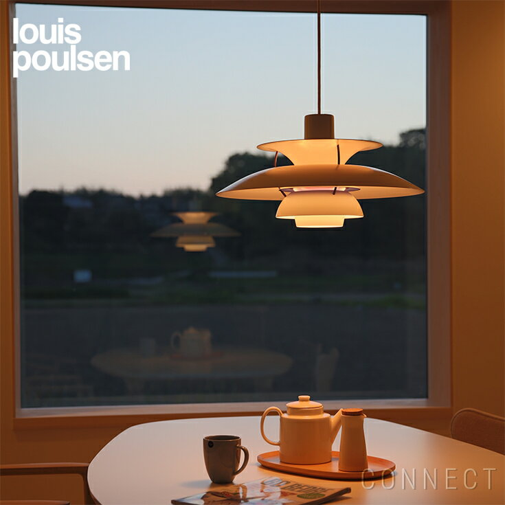 【正規販売店】【送料無料】PH 5 クラシック ホワイト（LED電球付） Louis Poulsen ( ルイスポールセン )【RCP】【smtb-KD】
