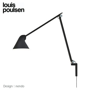 【正規販売店】【送料無料】louis poulsen(ルイスポールセン)NJP Wall（NJP ウォール） ロングアーム