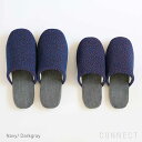 【セール30%OFF】【在庫限りで終了】Kvadrat(クヴァドラ) /スリッパ / Sprinkles(スプリンクル)ネイビー・グレー
